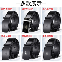 正品七匹狼男士皮带真皮自动扣2020新款年轻人高档裤带腰带纯牛皮