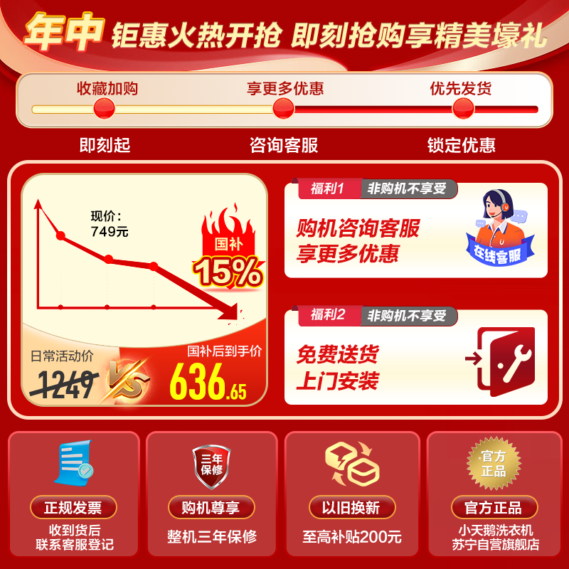 [新晋销冠]小天鹅洗衣机波轮全自动家用8KG深层去污新风换气一键脱水甩干宿舍租房神器TB80V26T家电国家政府补贴自营