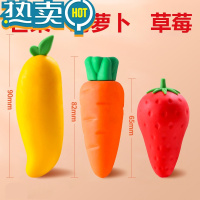绿彩虹光巨无霸创意可爱芒果草莓胡萝卜橡皮擦学生文具学习用品 加大款[草莓+芒果]2个