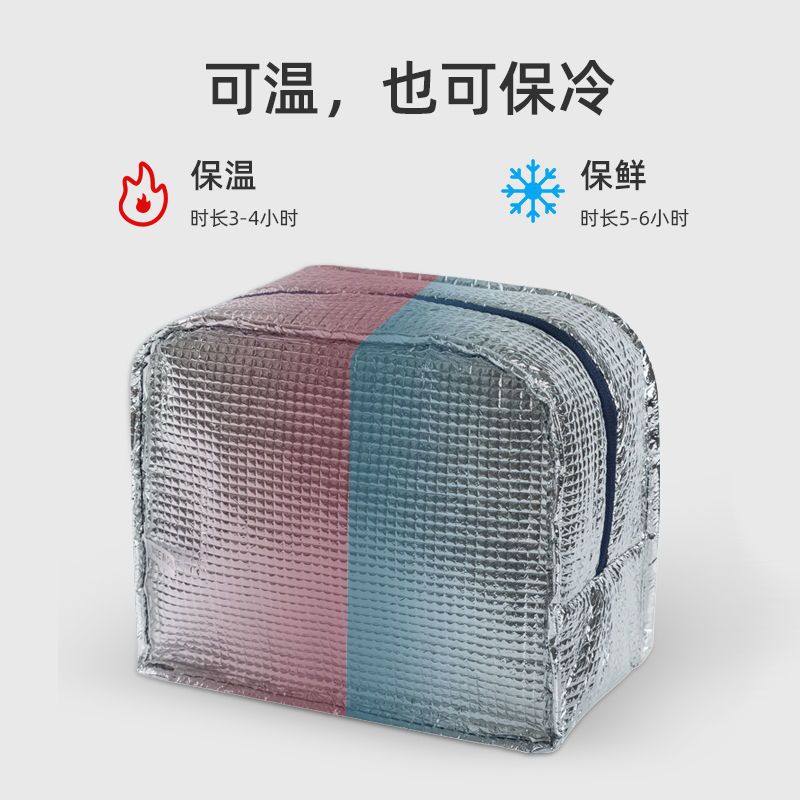 饭盒保温袋便当手提包上班族带饭包午餐包儿童小学生手拎包保温包|阳离子黑色