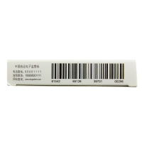 感康 复方氨酚烷胺片12片 发热头痛咳嗽鼻塞咽痛流感打喷嚏感冒药