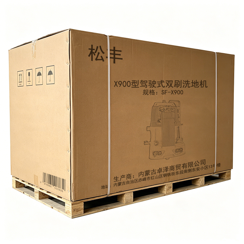 松丰 X900型驾驶式双刷洗地机 SF-X900 台高清大图