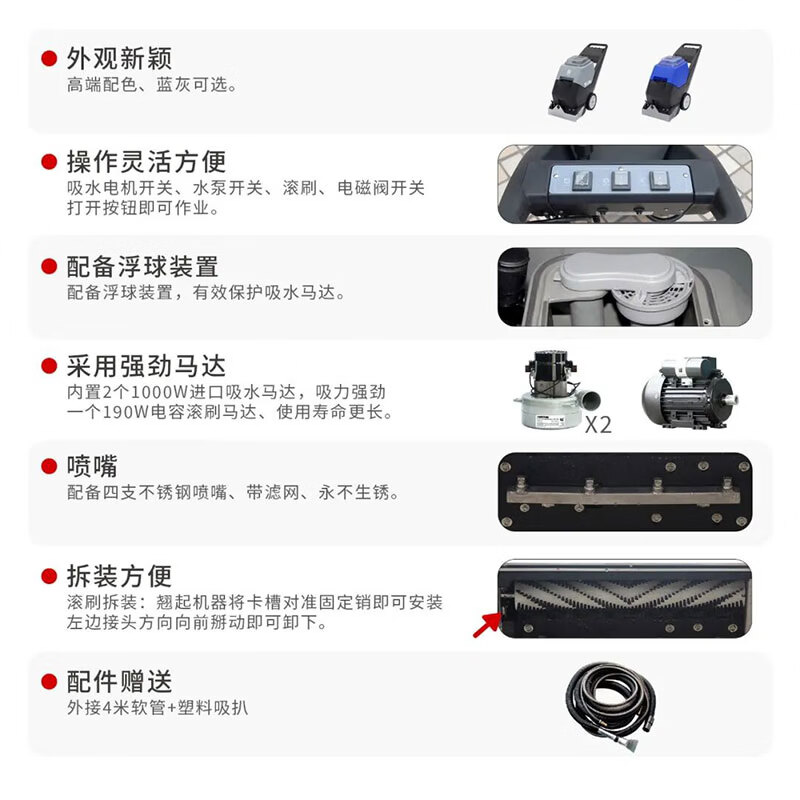 三合一地毯抽洗机DTJ5A高清大图