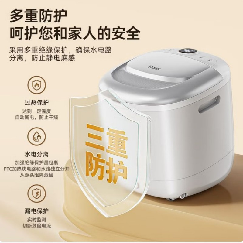 海尔智能足浴盆 3档水温调节气泡按摩舒缓疲劳创新静音设计海尔泡脚桶恒温加热足浴盆电动按摩洗脚盆全自动家用高深足疗机 H