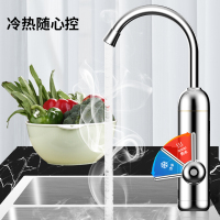 新飞 WM-001-K2电热水龙头下进水电镀漏保竖款