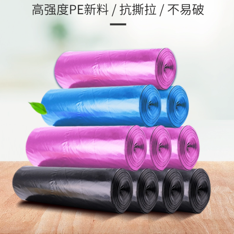 烹巅Poondear 垃圾袋 70*80cm 50个/包高清大图