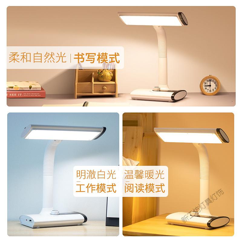 苏宁放心购 LED护眼台灯书桌充电插电两用学生儿童学习专用宿舍卧室床头高清大图