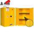 鑫木樽防爆柜110加仑黄色台