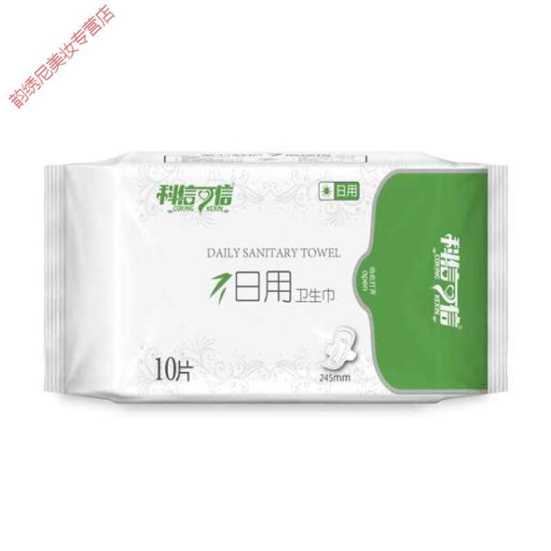 科信可信卫生巾科信可信日用卫生巾245mm片10片包竹纤维卫生巾