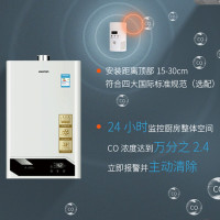阿诗丹顿 USATON 13升零冷水升级版燃气热水器三档变升 低水压启动 双重过热防护JSQ25-13H5F3天然气
