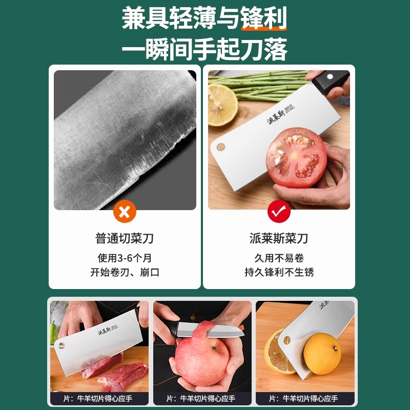 阳江菜刀菜板二合一家用刀具官方旗舰店正品厨师专用切片刀8138高清大图