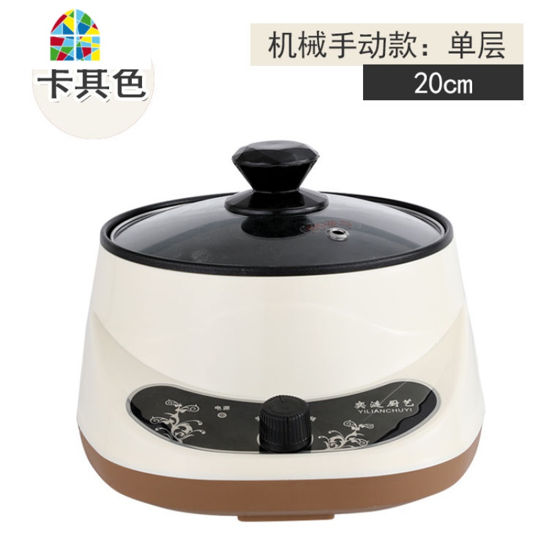 多功能电炒锅电煮锅学生宿舍小电锅火锅家用迷你不粘锅一体锅 FENGHOU 少女粉[全圈发热]单层