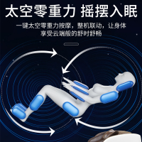 AUX/奥克斯豪华按摩椅M2家用全身全自动太空悬浮舱深V零重力小型多功能老人电动沙发颈椎肩腰背部智能揉捏器 中配白棕色