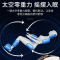 AUX/奥克斯豪华按摩椅M2家用全身全自动太空悬浮舱深V零重力小型多功能老人电动沙发颈椎肩腰背部智能揉捏器 中配白棕色