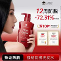 CABELO卡蓓诺防脱洗发水固发防断防掉发蓬松控油去屑止痒350ml