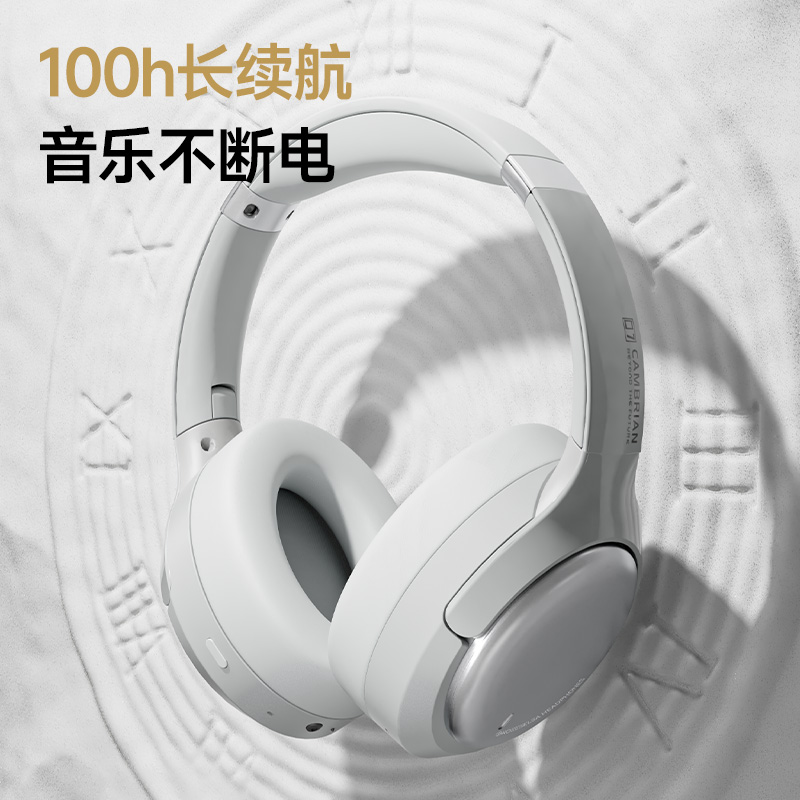 弱水时砂【2025新款】寒武纪头戴式耳机蓝牙无线降噪耳机手机电脑游戏低延迟超长续航送男女友学生高清大图