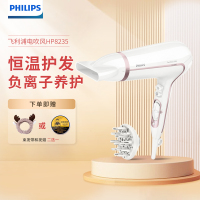 飞利浦(PHILIPS)电吹风机 HP8235/00 家用大功率负离子护发恒温快干冷热风吹风筒