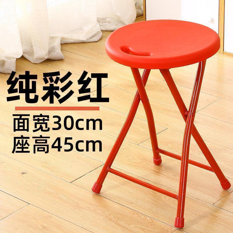 汐岩塑料折叠凳便携凳子餐桌椅子家用椅简约高圆凳户外小板凳简易靠背 纯彩红
