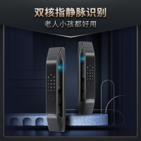 德施曼指静脉密码锁全自动智能锁Q5S电子门锁家用防盗门智能锁高端黑
