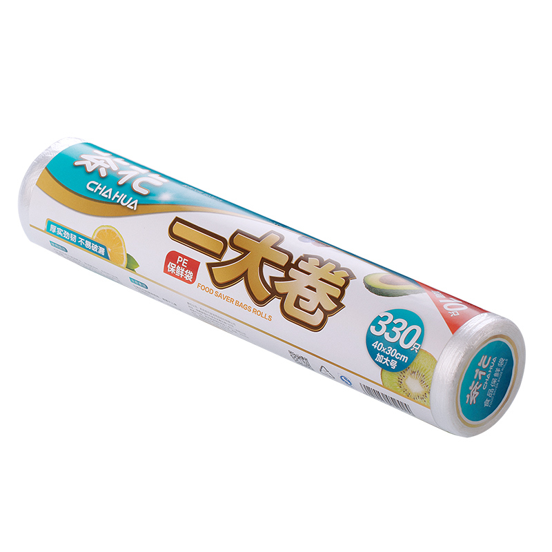 茶花保鲜袋家用食品级冰箱专用一次性食物密封袋食品袋蔬菜分装袋[加大号-680只][2卷装]