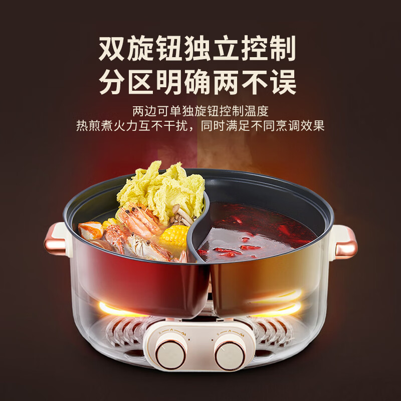 拉尔弗(Nerf) 鸳鸯火锅XM-DH65 米白色 6.5L高清大图
