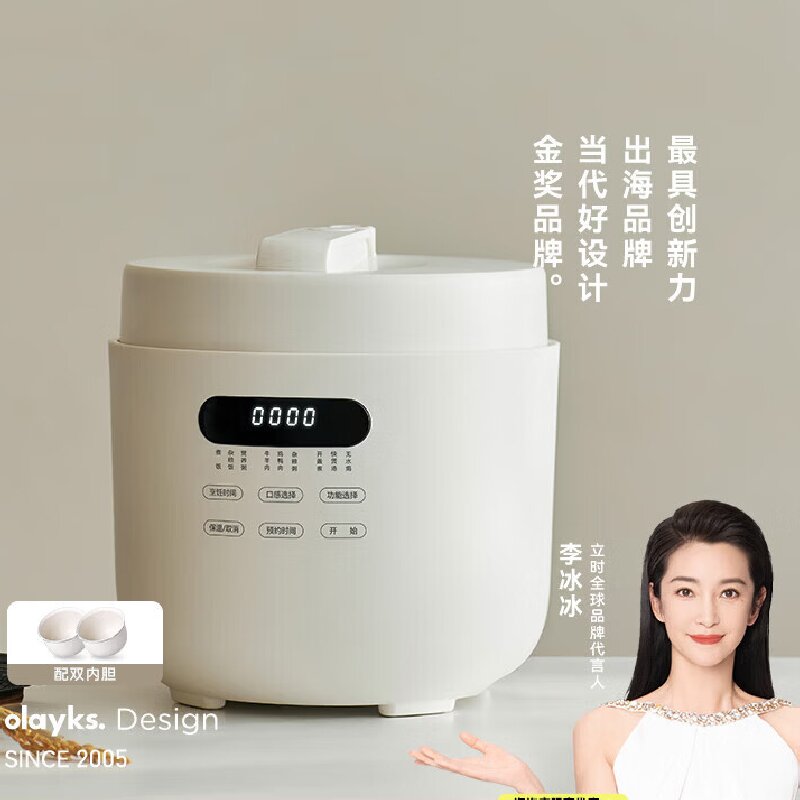 OLAYKS 5L双釉胆电压力锅智能微电脑按键白色设计支持预约功能适合3-6人家庭使用