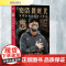 克洛普时代 利物浦俱乐部传记 英国利物浦足球俱乐部 著 何小毕 译 体育界文学 正版图书籍 西苑出版社