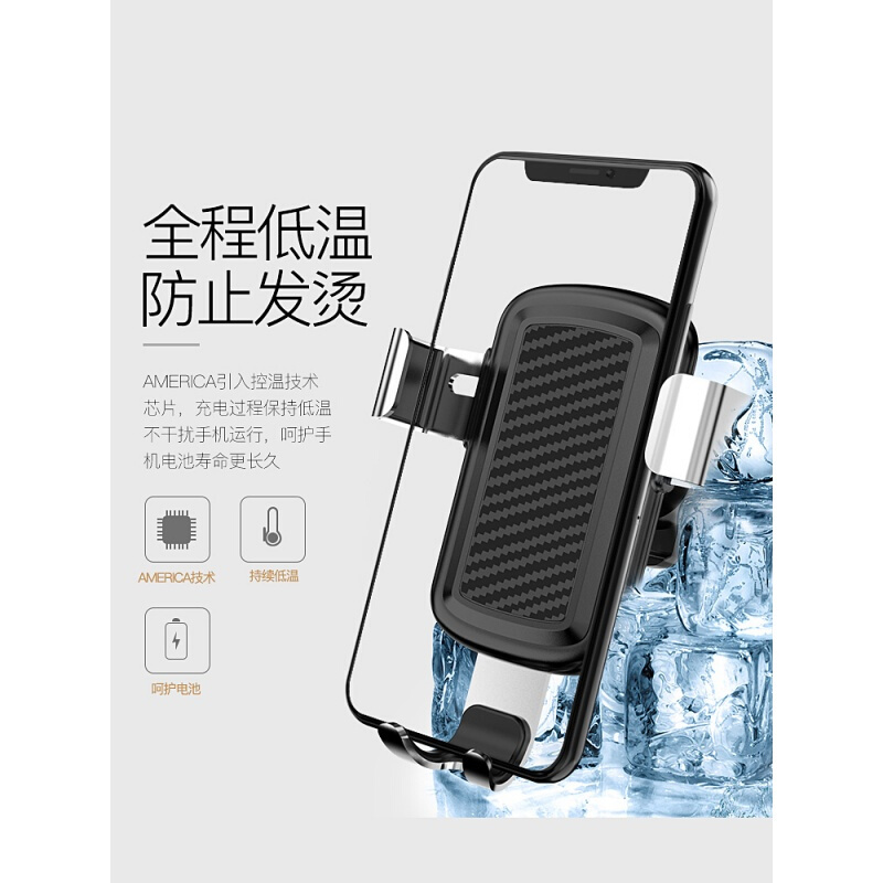 车载无线充电器多功能手机支架汽车通用型车内快充苹果x8抖音同款
