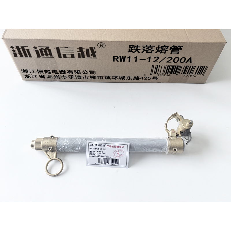 浙通信越 跌落熔断器熔断管 RW11-12/200A/根高清大图
