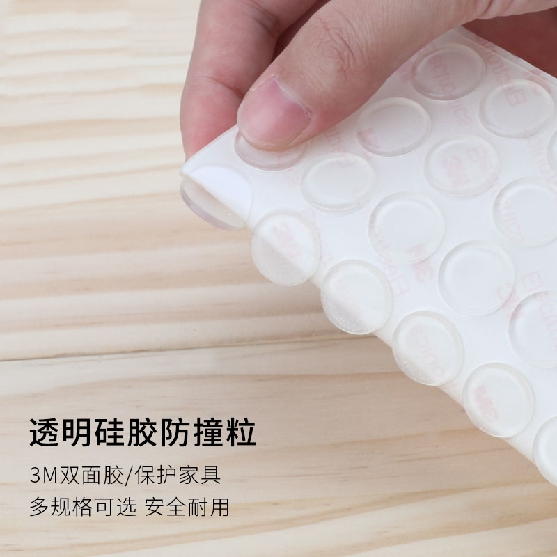 家具透明硅胶茶几垫冰箱柜门玻璃垫片台面防撞垫固定颗粒贴
