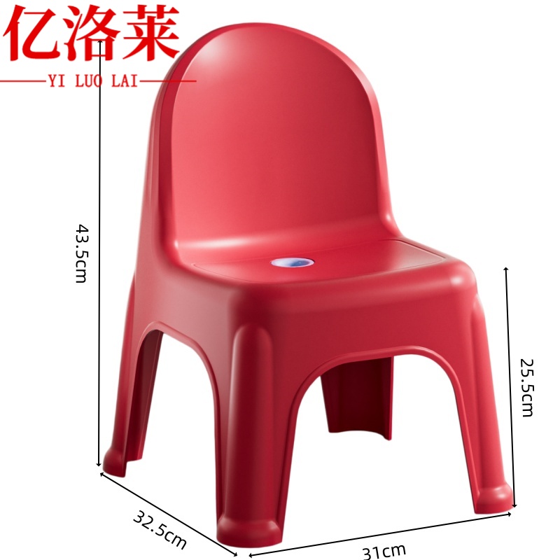 亿洛莱塑料凳 塑料凳25.5cm个