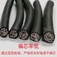 GEMPLE 14芯拖链电缆 TRVV 14*1.5