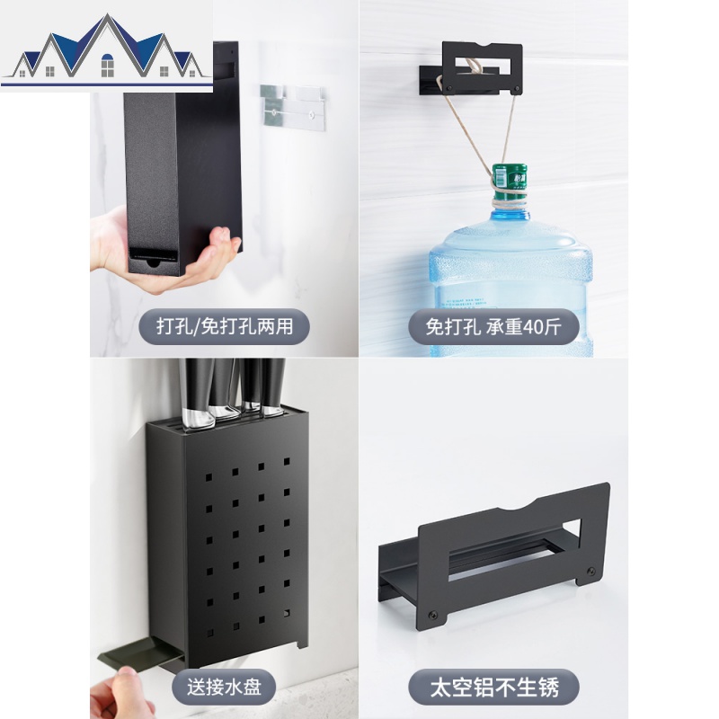 厨房置物架壁挂式免打孔菜板架调料架碗碟架墙上收纳用品架子刀架 三维工匠高清大图
