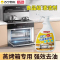 巨奇蒸烤箱清洁剂专用清洗剂强力去油污除厨房重油污渍神器2848