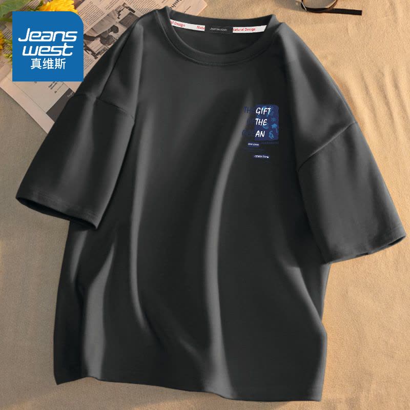 真维斯国潮短袖t恤男2022新款 夏季纯棉宽松大码半袖学生百搭上衣图片