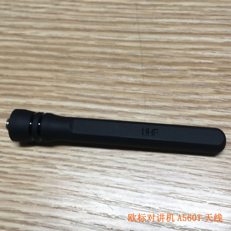 欧标 对讲机 A560T 天线 400-400M高清大图
