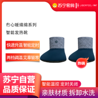 冇心暖绵绵系列智能发热靴Q40-造梦蓝（标配两个移动电源）