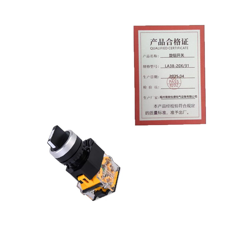 泰炙鼎 旋钮开关 LA38-20X/31 个高清大图