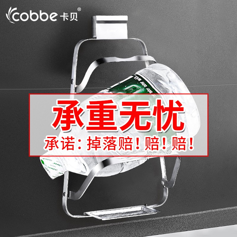免打孔不锈钢锅盖壁挂架砧板架放锅盖的架子厨房收纳置物架收纳层架 三维工匠高清大图