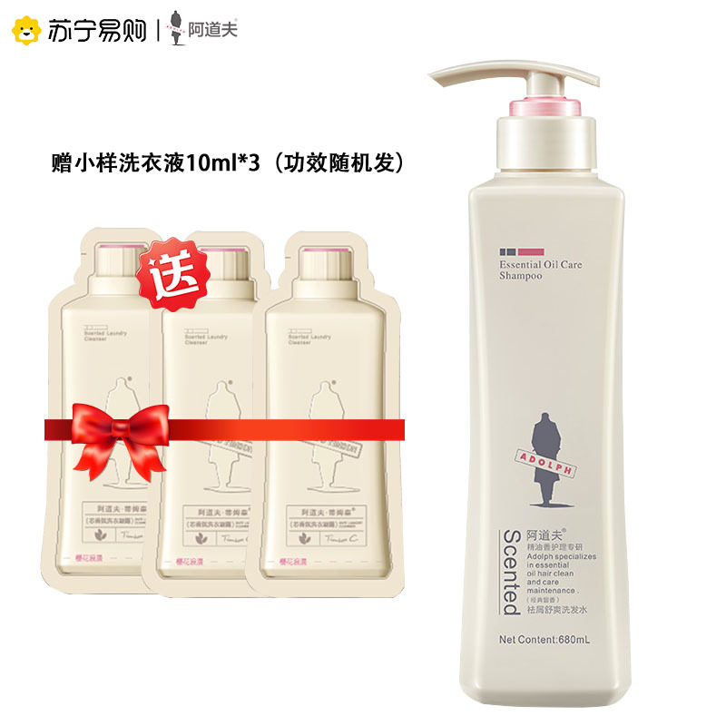 阿道夫(ADOLPH)祛屑舒爽洗发水洗发膏正品防伪男女成人去头屑洗发乳液洗头水680ml
