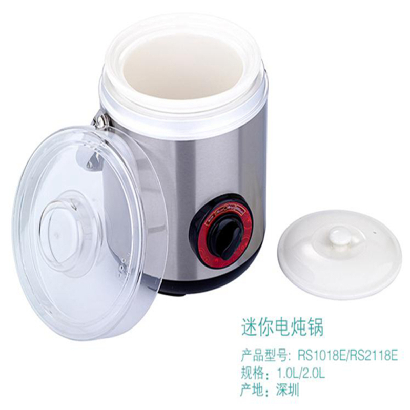 乐仕菲斯(RSFH) 电炖锅迷你电炖锅 RS1018E