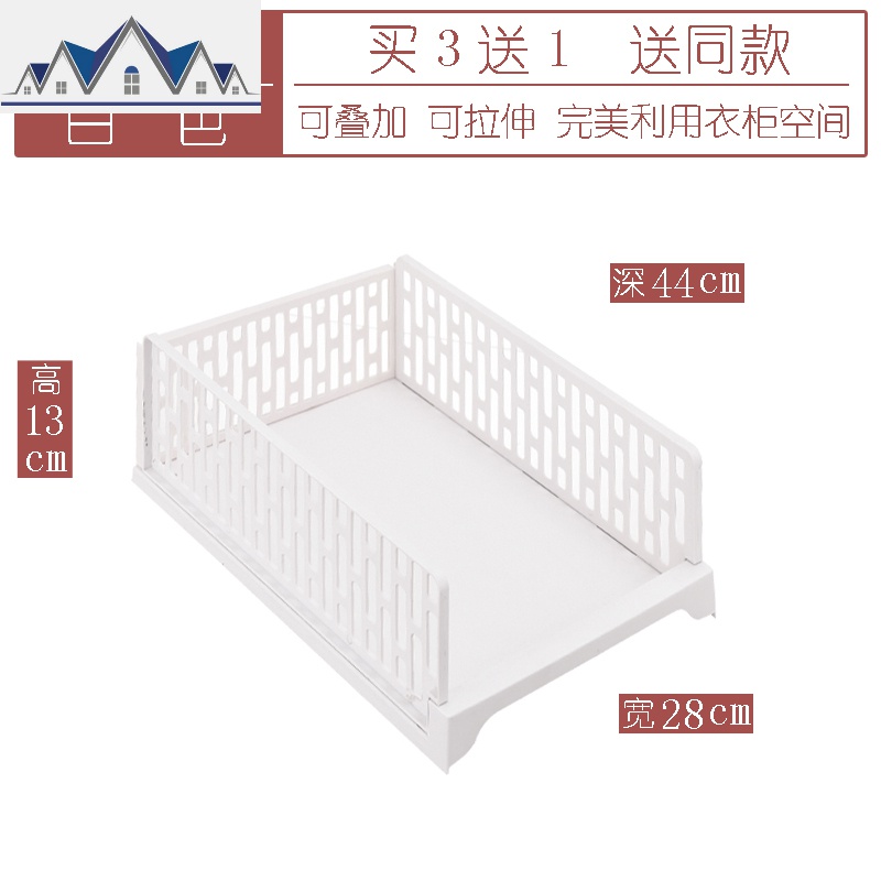 家用塑料衣柜分层收纳箱分隔宿舍多层抽屉式衣服衣橱整理框 三维工匠收纳篮高清大图