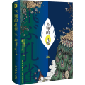 飞翔的孔雀