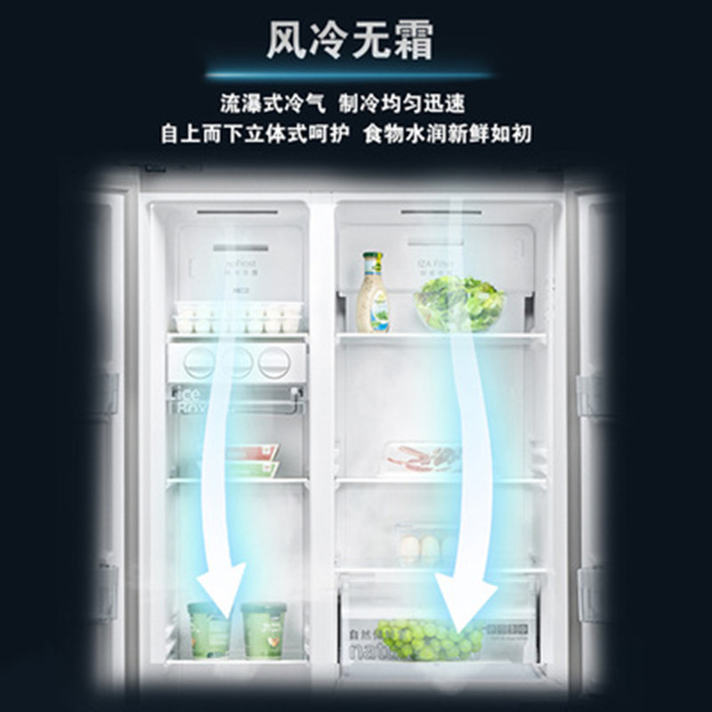 西门子BCD-509W(KA92NEB47C)智能变频风冷无霜三门对开冷藏展示柜高清大图