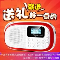 便携式收音机插卡音箱儿童mp3外放音乐播放器宝宝故事机迷你音响充电老年人戏曲歌曲随身听播放机Q15