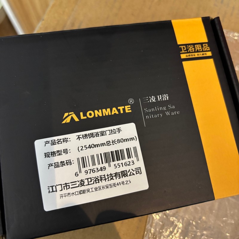 LONMATE 不锈钢浴室门拉手(2540mm总长80mm)一个高清大图
