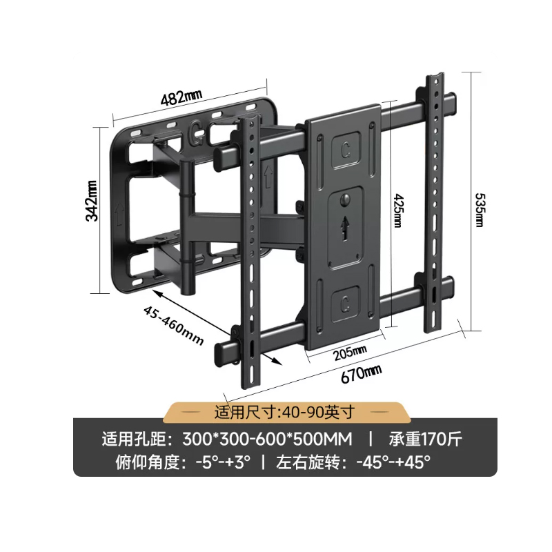 易之固电视机支架适用于40-90英寸 GT-965高清大图