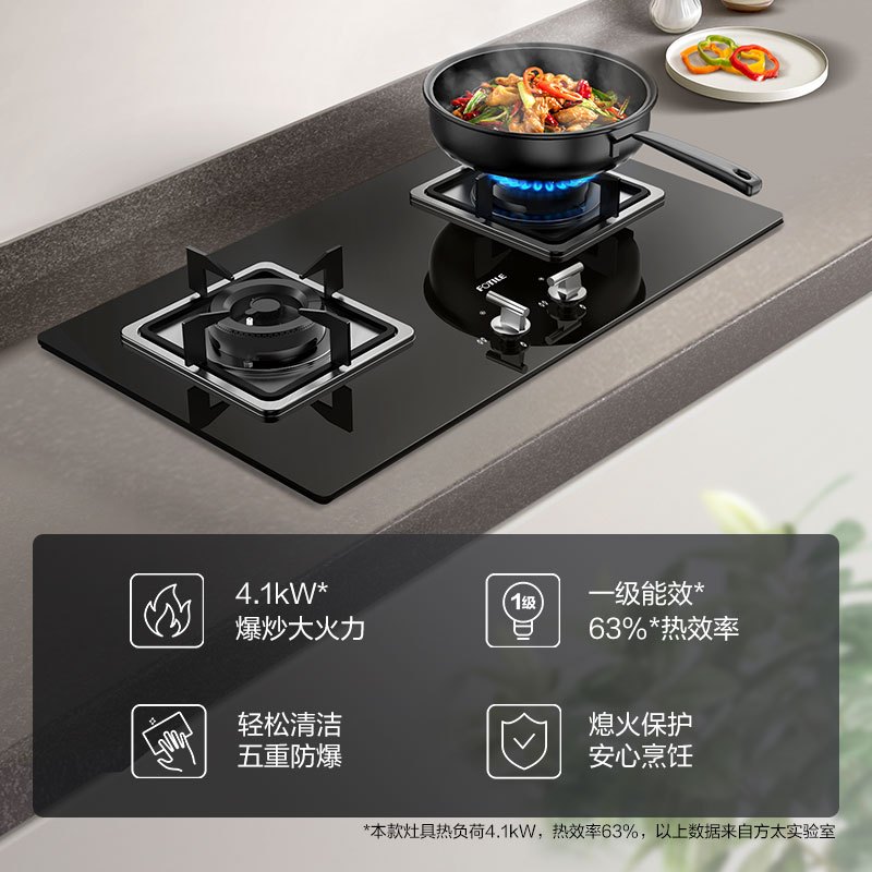 方太(FOTILE)欧式触控式烟机抽油烟机吸油烟机 燃气灶具套装天然气/液化气 18立方EMC7+FD21BE
