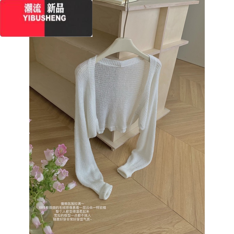 YIBUSHENG妮妮【春日小花】碎花吊带连衣裙女早春新款花边拼接法式长裙 开衫 L