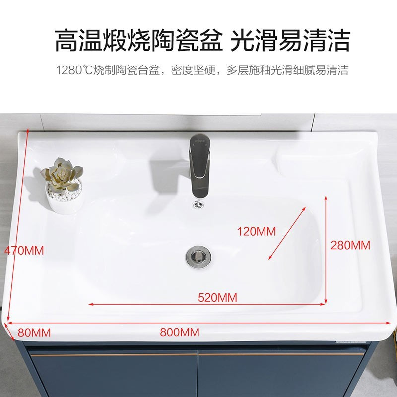 四季沐歌(MICOE) 卫浴实木浴室柜组合套装防潮高清镜柜洗漱台面盆洗手盆洗脸盆组合